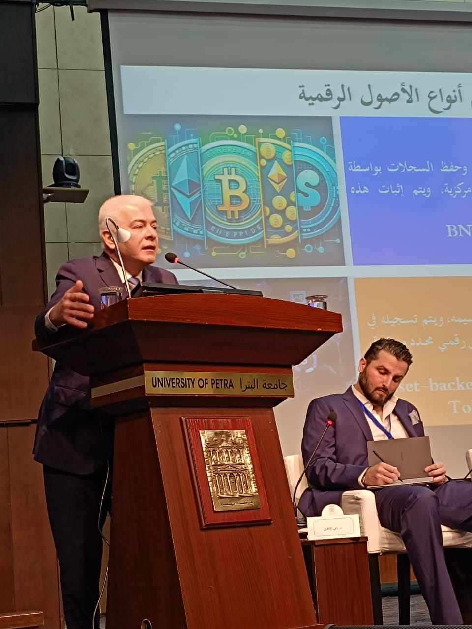 هيئة الأوراق المالية تشارك في فعاليات المؤتمر الاقتصادي العاشر للجمعية الأردنية للبحث العلمي ...